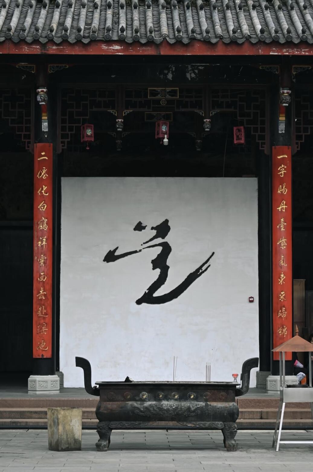 From Taoist Wisdom to Modern Life: The Story Behind NAORA  Meta Description