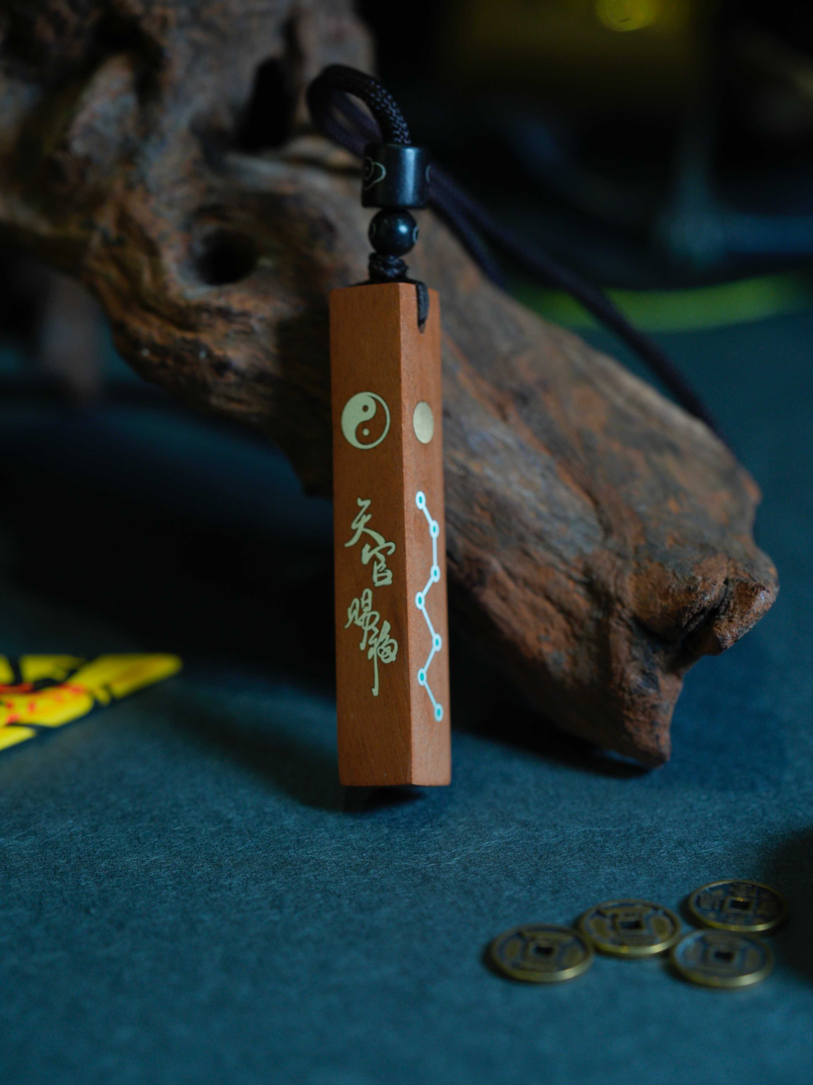 Natural Jujube Wood Four-Side Silver-Inlaid Nine-Word Mantra Pendant