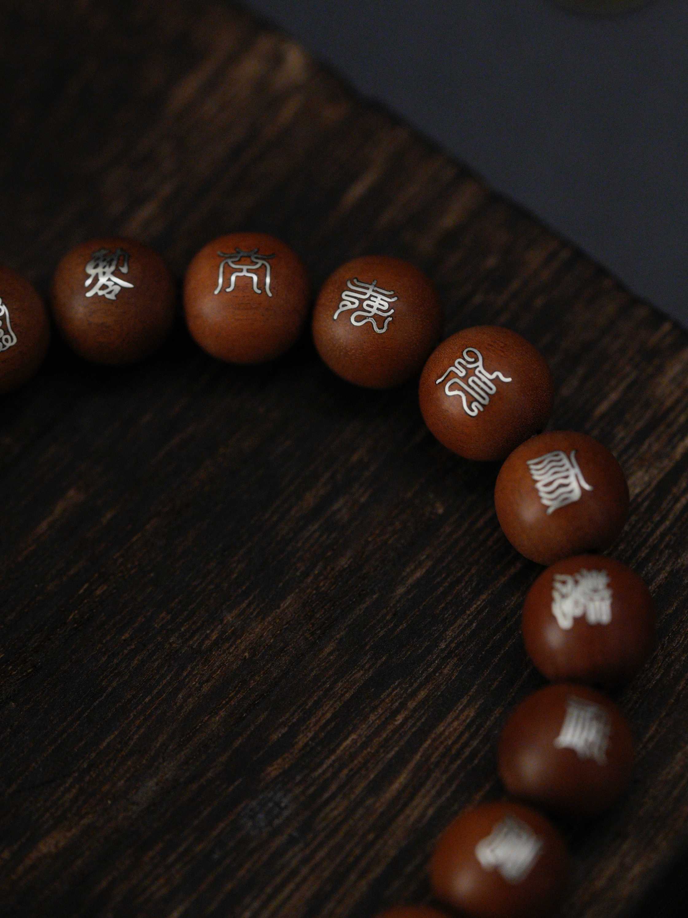 Natural Jujube Wood Ten-Word Mantra Bracelet