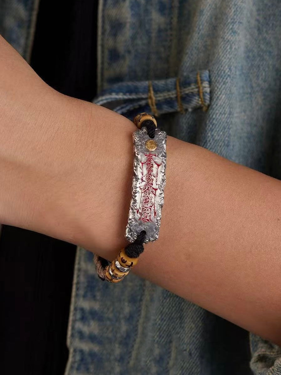 Natural Brass Fortune - Blessing Talisman Bracelet