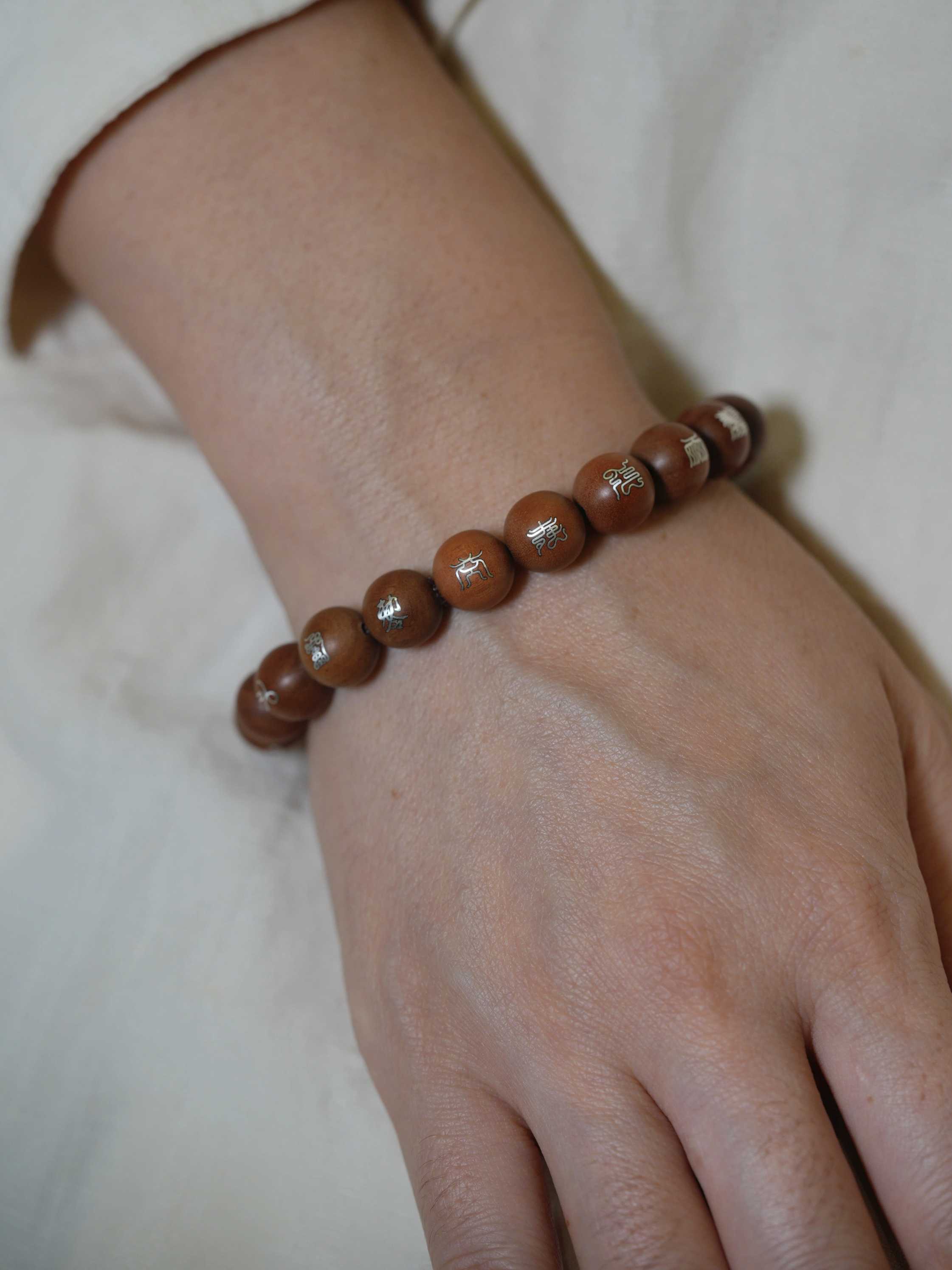 Natural Jujube Wood Ten-Word Mantra Bracelet